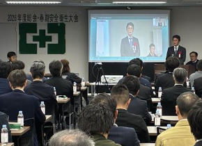 画像サイズ変更②2026春安全大会　来賓講話.png