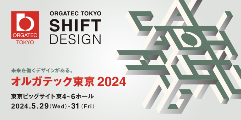 shift_design2024-768x384.png