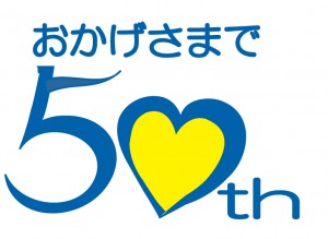 logo50th